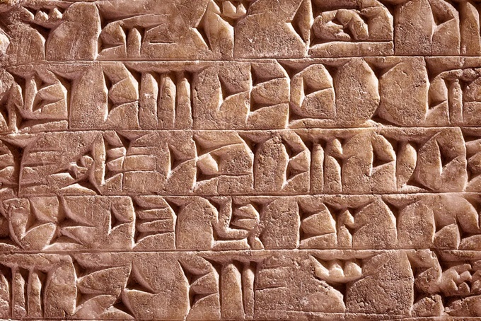 O Acádio é conhecido como o idioma mais antigo do mundo, e foi escrito utilizando técnicas cuneiformes